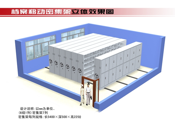 构造图与3D效果图